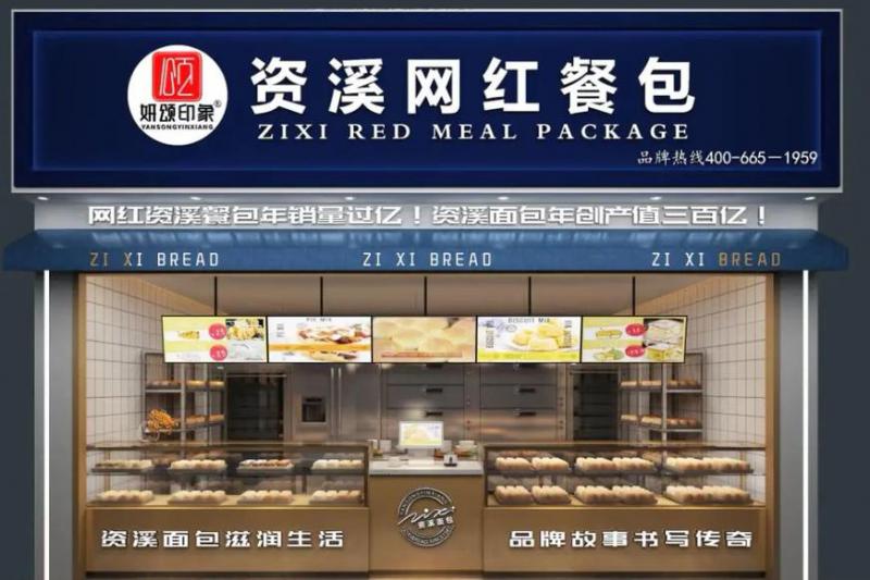 九江美意滋食品有限公司